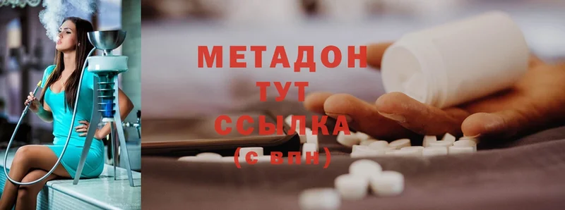 МЕТАДОН methadone  omg ONION  Лянтор  где можно купить  